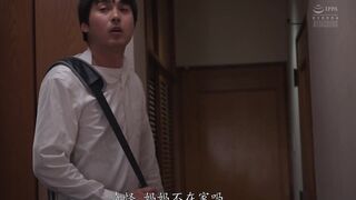 SAME-165 [中文字幕] 在最爱的儿子身旁被疯狂侵犯不止-森沢かな