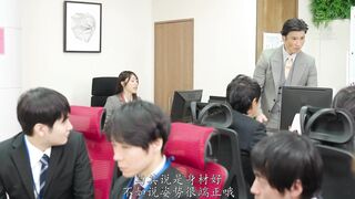 ROYD-256 [中文字幕] 淫荡的女社长被大鸡巴的男同事征服顶级的做爱技巧把她干到失去理智 - 竹内有纪