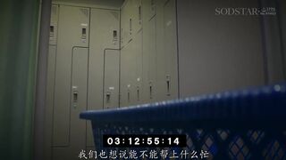 START-372 [中文字幕] 性欲治疗专家性爱门诊为了取得性交护理法国家认证白丝护士让全医院的病人轮流肏- 纱仓真菜