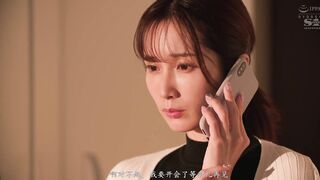 SONE-037 [无码中文字幕] 被美女抖S上司草率对待的情欲 就这样羞耻地射精的我 小岛南