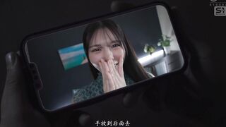 SONE-800 [无码中文字幕] 如此供需相符 但又令人忧郁的NTR 一个想劈腿的女人 黑岛玲衣