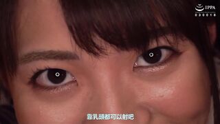 DNJR-081 [中文字幕] 在這種地方，要是被看到的話就糟糕了。在被發現就完蛋了的狀況下開心射精管理的我女友 东条夏