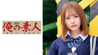 ORETD-834 [中文字幕] ゆいちゃん 永濑唯