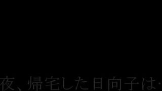 BF-687 [中文字幕] 叫了傳播來的是女友的姐姐 不要和妹妹說，另外…讓你中出 森日向子