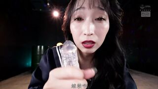 CJOD-531 [中文字幕] 即使在令和时代，排名第一的情话女王提供射精控制式JOI服务。挑逗的言语和低语诱惑着你，让你欲罢不能。 莲实克蕾儿
