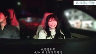 HMN-388 [中文字幕] 讓人睡走Happy Birthday 單戀的女子生日時拜託朋友，直到太陽升起為止，人生中最色情最快樂的中出SEX當作禮物的一天 森日向子