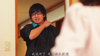 JUR-776 [中文字幕] 汗水喷涌，理智飞散。仿佛浮在空中般激烈弹跳，盛夏中剧烈痉挛的弓背不伦性爱。桃園怜奈