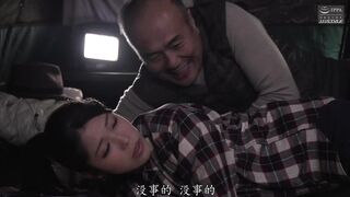 NSFS-484 [中文字幕] 两晚三天露营之旅：邻里协会帐篷6 - 我的妻子被老男人反复内射 碧那美海