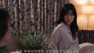 ROE-505 [中文字幕] 被义子的巨根贯穿至阴道深处，被让他意识到自己只是个发情雌性的我，简直是母亲失格。 吉永塔子