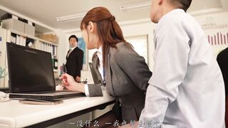 ROYD-297 [中文字幕] 我会帮你舔鸡巴，所以请假装成我的男朋友吧！为了让催婚的父母安心，我成了超可爱同期女同事的一天男友 苍乃美月