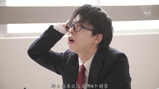 SONE-264 [中文字幕] 转世变成了被NTR的AV女优！？改变被NTR的世界抢救架乃由罗！目標的结局是爱爱浓密性爱 架乃由罗