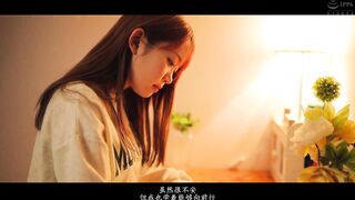 SONE-309 [中文字幕] 架乃由羅引退作 架乃由罗