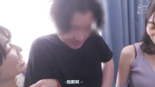 WAAA-189 [中文字幕] 等我們來清洗你們的肉棒！ 突然到被虐狂男的自家去凸！ W小惡魔SEX傳播妹 森日向子 倉本すみれ,