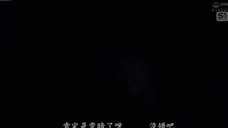 SONE-860 [中文字幕] 白皙美少女温泉旅行跟朋友自拍，拍到强●魔闯进来！自拍直接变成超逼真的强●影片 白上咲花