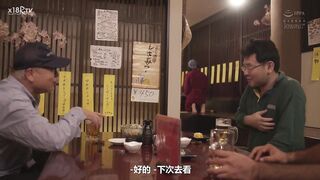 CAWD-517 [中文字幕] 輸給打工地下偶像的綿密KISS誘惑的我，不管年紀就淪陷在在秘密約會的糟糕出軌SEX之中 千石萌奈花