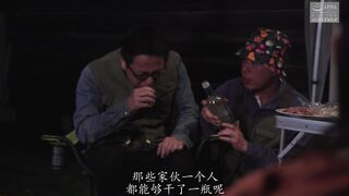 NSFS-426 [中文字幕] 2晚3天的露营 我的妻子被老大叔们反复中出 前田美波