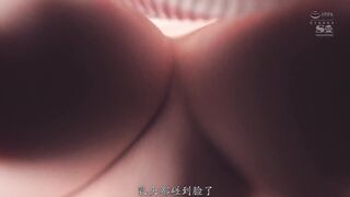 SSIS-693 [中文字幕] 年輕自由的女友妹妹有著很棒的巨乳卻沒穿內衣！不自覺到讓我發情 日向陽葵
