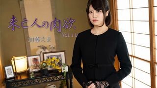 Heyzo-3881 [无码高清] 未亡人的肉欲 Vol.10 - 加藤えま