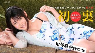 070315-108 [无码高清] 令人兴奋的淫荡美乳美女 - 美星るか