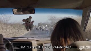 你妈妈也一样 墨西哥三级