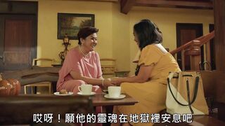 奎里达情妇 LA Querida 菲律宾三级