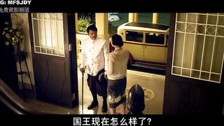 晚娘：恋欲 上部 泰国三级