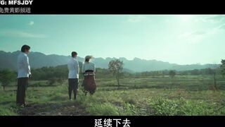 晚娘：最后一章 下部 泰国三级