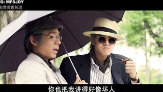 晚娘：最后一章 下部 泰国三级