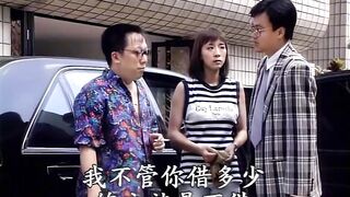 欲火狂情 台湾三级