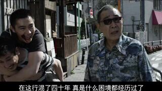 下众之爱 下衆の愛 日本三级