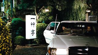 丑闻夫人 日本三级
