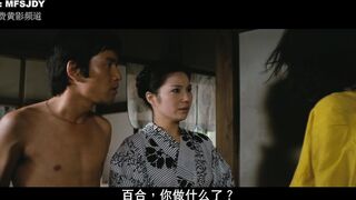 団鬼六 蔷薇的肉体 日本三级