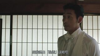 小姐  日本三级