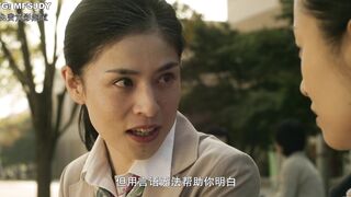 恋之罪 日本三级