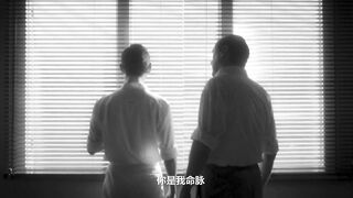 无限春光 日本三级