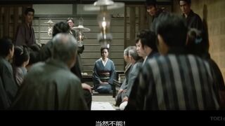 猪鹿蝶 不良姐御伝 猪の鹿お蝶 日本三级