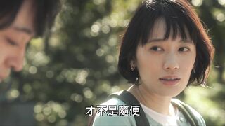 百合的雨声  百合の雨音 日本三级