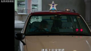 车轴 日本三级