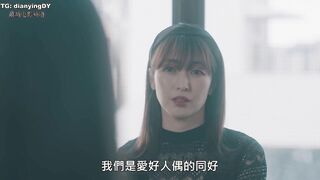 非人之恋 人でなしの恋 日本三级