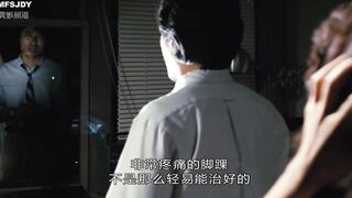 魔性的香 魔性の香り 日本三级