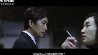 上流社会 상류사회 韩国三级
