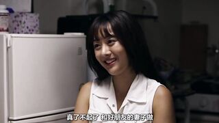 交换的一天 스와핑 하던 날 韩国三级