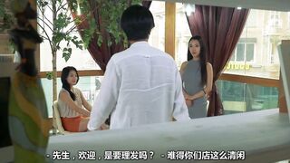 可疑的美容院 수상한 미용실 韩国三级