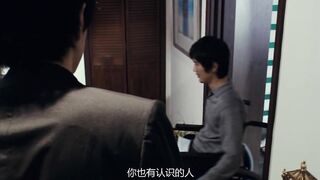夏娃的诱惑：娇妻 이브의 유혹 ： 좋은 아내 韩国三级