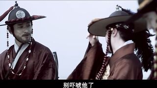奸臣 韩国三级