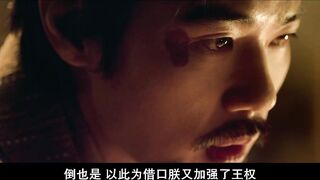 奸臣 韩国三级
