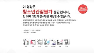 年轻母亲2 젊은 엄마 2 韩国三级