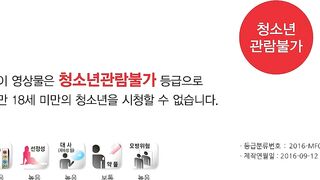 年轻的姐夫 젊은 형부 韩国三级