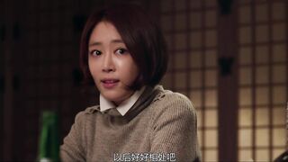 恋爱的味道 韩国三级