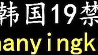 我老公的家庭教师 韩国三级